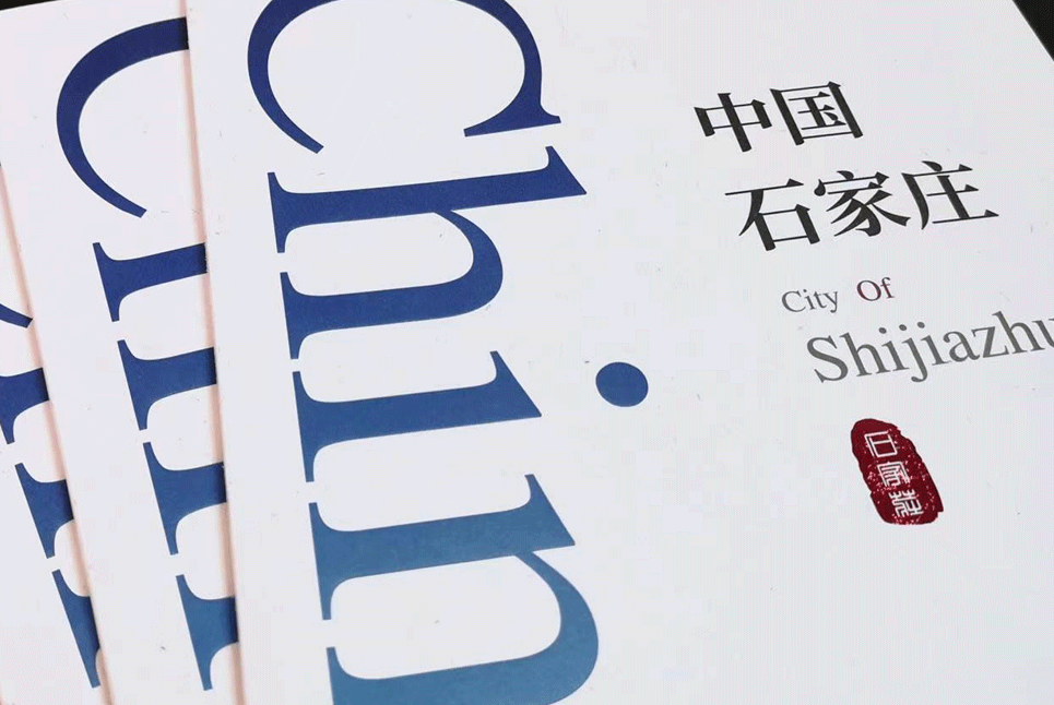 宣傳畫(huà)冊(cè)設(shè)計(jì)